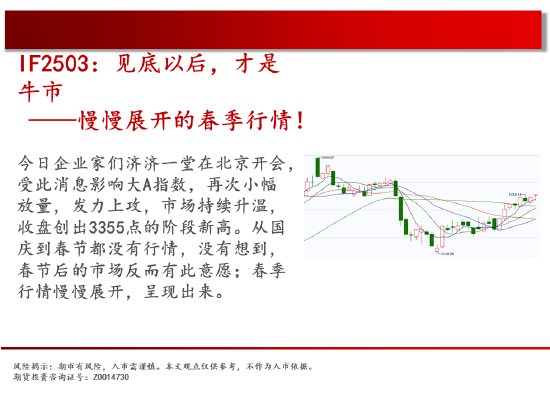 中天期货:豆粕区间震荡 棕榈调整继续-第3张图片