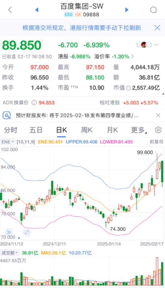 用微信AI搜索揭开百度暴跌7%真相：文小言和微信AI搜索，谁在“泛泛而谈”？-第1张图片
