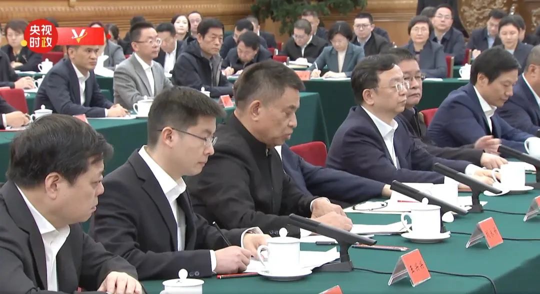 重磅座谈会，有何深意？-第3张图片