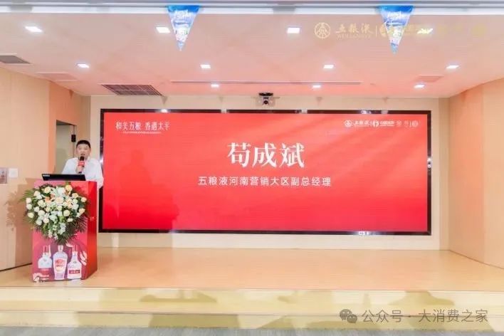 宜宾新现数家酒平台！五粮液经销商参股，前销售高管或履新任法人-第5张图片