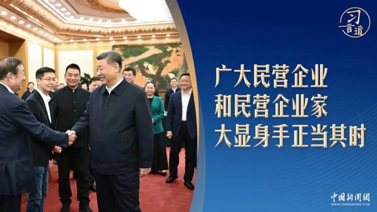 重磅座谈会，习近平为“自己人”鼓信心-第1张图片