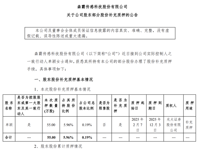 赊店老酒惊雷响，豫酒振兴怎么这么难？-第2张图片