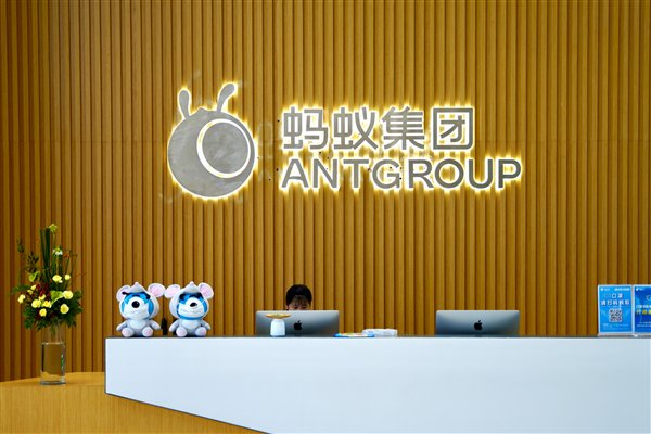 蚂蚁集团连续三年获评 Top Employer“中国杰出雇主”-第1张图片