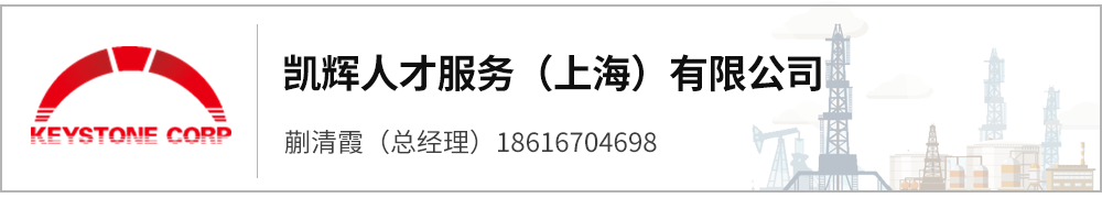 石化行业经济运行发布会在京召开-第1张图片