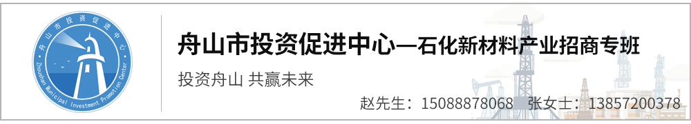石化行业经济运行发布会在京召开-第2张图片