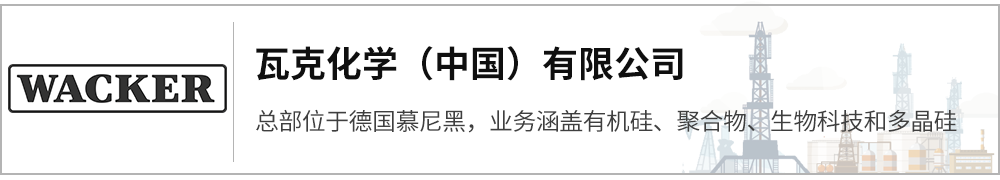 石化行业经济运行发布会在京召开-第3张图片