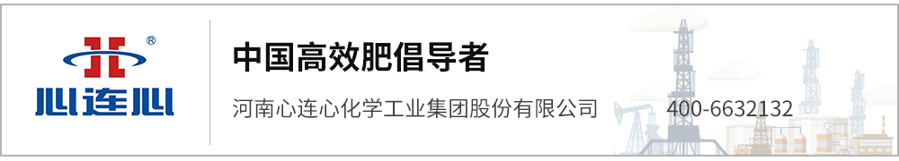 石化行业经济运行发布会在京召开-第4张图片
