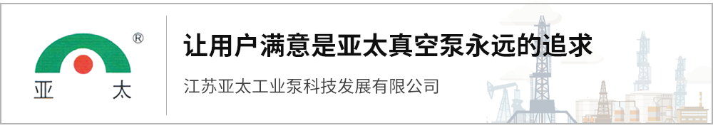 石化行业经济运行发布会在京召开-第5张图片