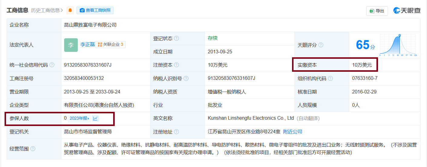 鼎佳精密IPO：回复监管问询“避重就轻” 制造费用占比畸低拷问业绩真实性|北交所观察-第2张图片