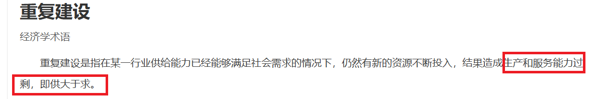 鼎佳精密IPO：回复监管问询“避重就轻” 制造费用占比畸低拷问业绩真实性|北交所观察-第5张图片
