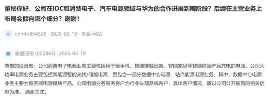 数据中心概念股“炸锅”！背后隐藏的“数字帝国”野心曝光？-第2张图片