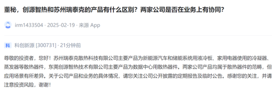 数据中心概念股“炸锅”！背后隐藏的“数字帝国”野心曝光？-第4张图片