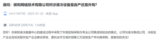 数据中心概念股“炸锅”！背后隐藏的“数字帝国”野心曝光？-第5张图片