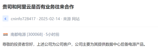 数据中心概念股“炸锅”！背后隐藏的“数字帝国”野心曝光？-第6张图片