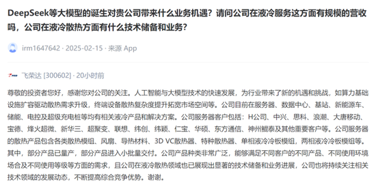 数据中心概念股“炸锅”！背后隐藏的“数字帝国”野心曝光？-第10张图片