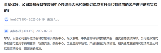 数据中心概念股“炸锅”！背后隐藏的“数字帝国”野心曝光？-第11张图片