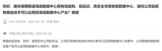 数据中心概念股“炸锅”！背后隐藏的“数字帝国”野心曝光？-第14张图片