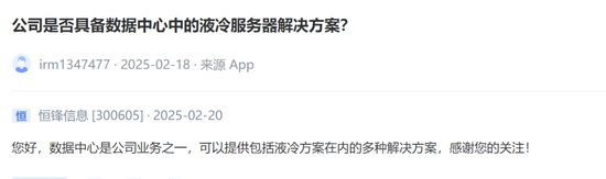 数据中心概念股“炸锅”！背后隐藏的“数字帝国”野心曝光？-第16张图片