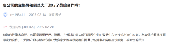数据中心概念股“炸锅”！背后隐藏的“数字帝国”野心曝光？-第17张图片