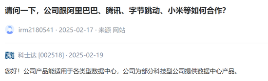 数据中心概念股“炸锅”！背后隐藏的“数字帝国”野心曝光？-第18张图片