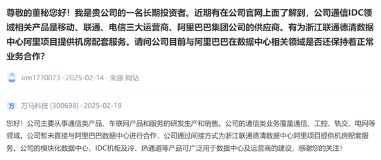 数据中心概念股“炸锅”！背后隐藏的“数字帝国”野心曝光？-第19张图片