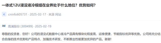 数据中心概念股“炸锅”！背后隐藏的“数字帝国”野心曝光？-第21张图片