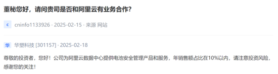 数据中心概念股“炸锅”！背后隐藏的“数字帝国”野心曝光？-第23张图片