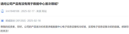 数据中心概念股“炸锅”！背后隐藏的“数字帝国”野心曝光？-第24张图片