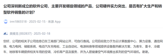 数据中心概念股“炸锅”！背后隐藏的“数字帝国”野心曝光？-第26张图片