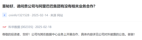 数据中心概念股“炸锅”！背后隐藏的“数字帝国”野心曝光？-第27张图片