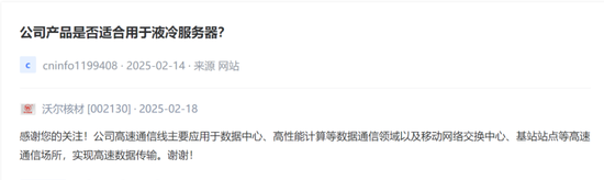 数据中心概念股“炸锅”！背后隐藏的“数字帝国”野心曝光？-第28张图片