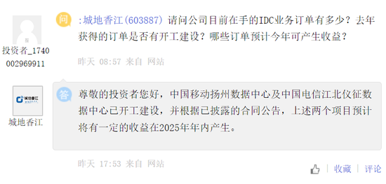 数据中心概念股“炸锅”！背后隐藏的“数字帝国”野心曝光？-第29张图片