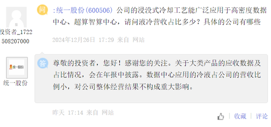数据中心概念股“炸锅”！背后隐藏的“数字帝国”野心曝光？-第30张图片