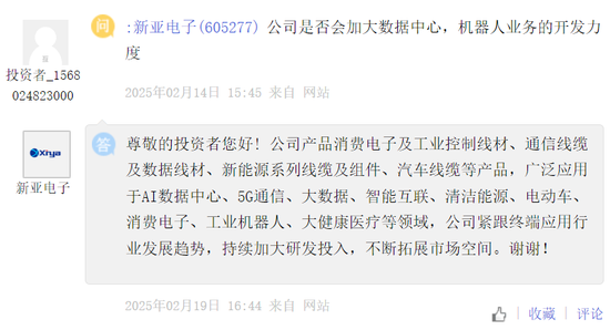 数据中心概念股“炸锅”！背后隐藏的“数字帝国”野心曝光？-第32张图片