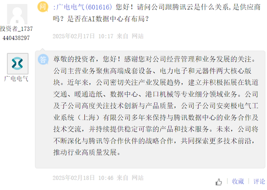 数据中心概念股“炸锅”！背后隐藏的“数字帝国”野心曝光？-第35张图片