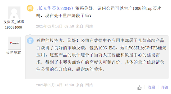 数据中心概念股“炸锅”！背后隐藏的“数字帝国”野心曝光？-第36张图片