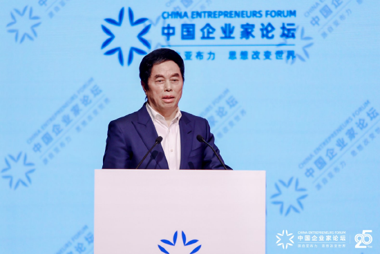 高德康在“亚布力中国企业家论坛第25届年会”的演讲实录-第1张图片