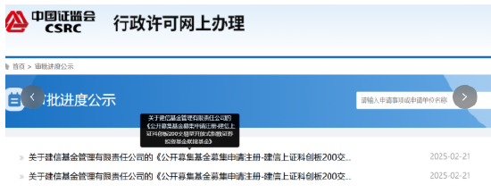 宽基ETF可以和联接基金同时上报了-第1张图片