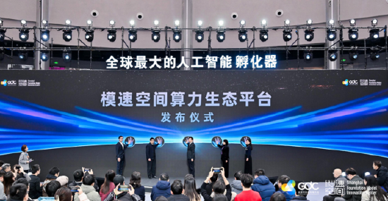 无问芯穹发布“算力生态超市”，免费送100万商家算力券-第1张图片