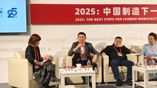 中国智造如何实现？高德红外黄立：追求原始性的创新和底层的创新-第1张图片