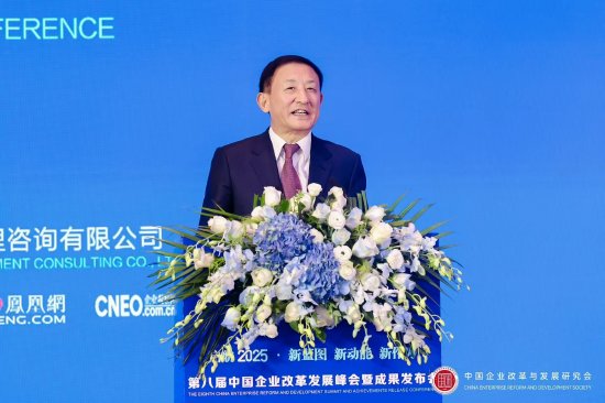 彭华岗：过去一年中国经济在全球经济复苏中展现了强大韧性和活力-第1张图片