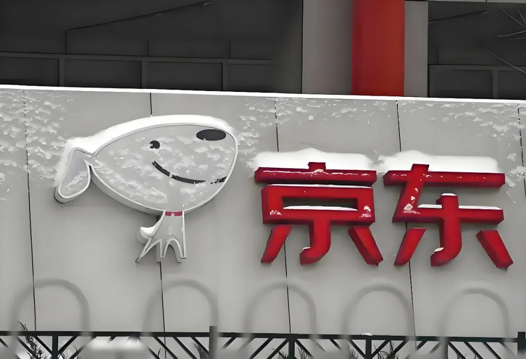 一场“奇袭”背后，京东到底在焦虑什么？-第1张图片