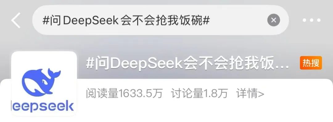 DeepSeek被当成"老中医"？开药方只要几十秒…靠谱吗？-第6张图片