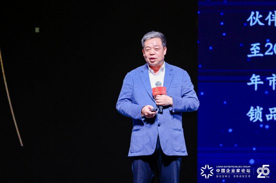 传统企业为什么要转型？居然智家汪林朋：原来的商业模式面临重生再造-第1张图片