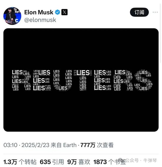 特朗普鞭策马斯克，你还要更放开手脚-第5张图片