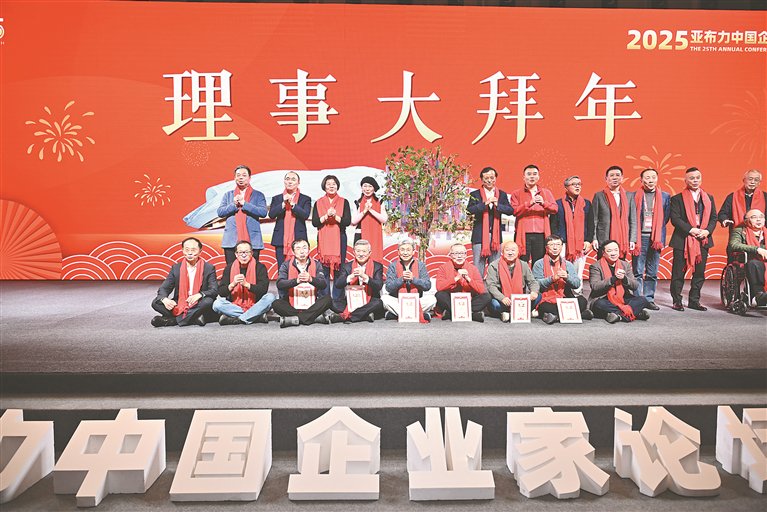 民营企业高质量发展正当时-第1张图片