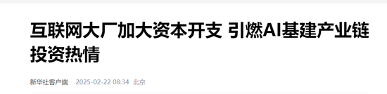 液冷服务器概念演绎涨停潮：挖掘潜力概念股-第1张图片