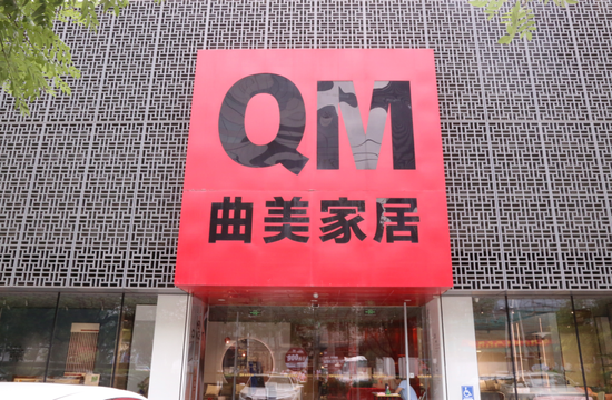 酷家乐领跑“杭州六小龙”IPO，“学霸”创始人获雷军加持！-第3张图片