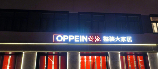 酷家乐领跑“杭州六小龙”IPO，“学霸”创始人获雷军加持！-第5张图片