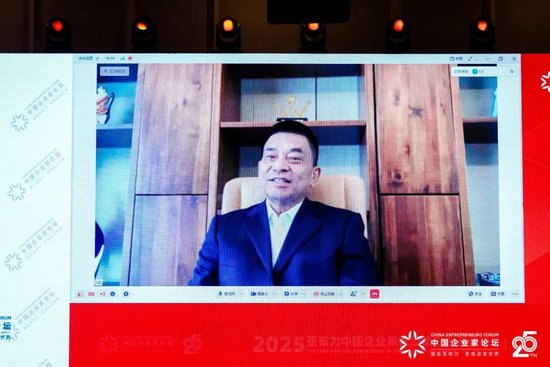 民营企业家大有可为｜2025亚布力论坛第二十五届年会圆满闭幕-第2张图片